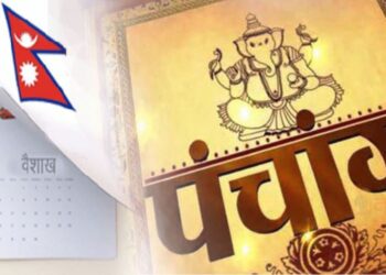 स्वीकृति नलिई प्रकाशन भएका पात्रो र भित्तेपात्रो प्रकासकलाई स्पष्टीकरण सोधिने