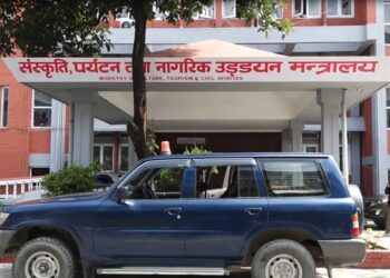 पर्यटन सद्भावना दूत खारेज गर्ने संकृति, पर्यटन तथा नागरिक उड्डयन मन्त्रालयको निर्णय