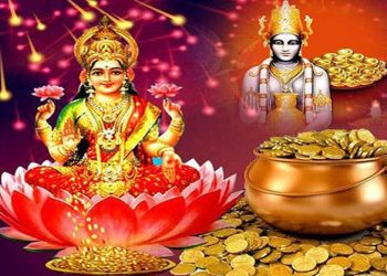 आज धनतेरस