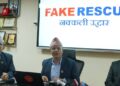 ‘फेक रेस्क्यु’मा संलग्न रहेको आरोपमा थप दुई जना पक्राउ