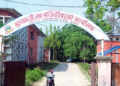 मुख्यमन्त्री तथा मन्त्रिपरिषद् कार्यालय घेराउ गर्न पुगेका ३९ जना पक्राउ