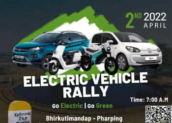 विद्युतीय सवारी साधन प्रोह्सानका  लागी र्याली गर्दै इप्पान