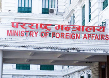 एनआरएनको संसोधित विधान परराष्ट्र मन्त्रालयमा दर्ता
