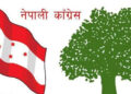बागी उम्मेदवारी फिर्ता नलिए पार्टीबाट स्वतः निष्कासन गर्ने कांग्रेसको चेतावनी