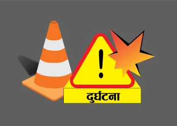 स्याङ्जामा जीप दुर्घटना