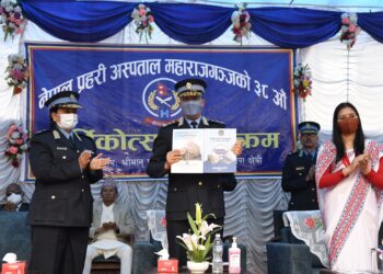 नेपाल प्रहरी अस्पताल महाराजगंजको ३८औं वार्षिकोत्सव सम्पन्न