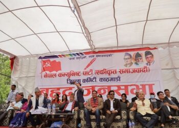 एकीकृत समाजवादी पार्टीलाई आयोगले सोध्यो स्पष्टीकरण