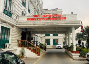 आगामी आबको बजेटबारे सुझाव दिन अर्थ मन्त्रालयको आह्वान