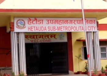हेटौंडाका आठ वडाअध्यक्षसहित ३६ जना जनप्रतिनिधिले दिए राजीनामा