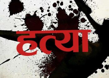 श्रीमानको हत्या गरी प्रहरीमा आत्मसमर्पण