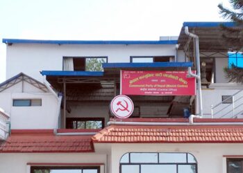 नेकपा माओवादी केन्द्रले  टुङ्ग्यायो महानगर र उपमहानगरका उम्मेदवार