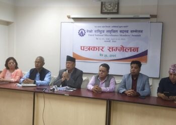 राष्ट्रिय लघुवित्त सदस्य सम्मेलन चैत २८ र २९ गते काठमाडौंमा हुँदै