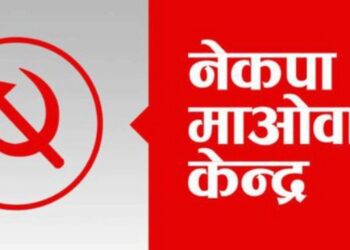 हुम्ला ताँजाकोटको १ र ५ नम्बर वडामा माओवादीको प्यानल नै विजयी