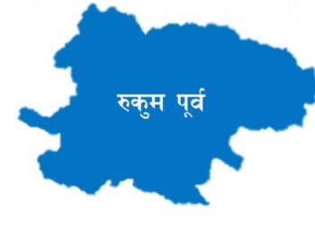 रुकुम पूर्वमा एमाले कार्यकर्ताको हत्या, परिवारको किटानी जाहेरीपछि माओवादी कार्यकर्ता पक्राउ