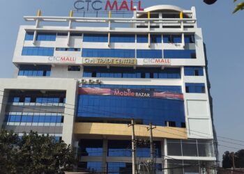 इच्छाराज तामाङको सीटीसी मल लिलामीमा