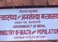स्वास्थ्य तथा जनसङ्ख्या मन्त्रालयद्वारा  मङ्कीपक्स देखिएका देशबाट नेपाल प्रवेश गर्नेले दुई हप्ता घरमै बस्न आग्रह