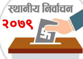 प्युठानमा विप्लव समूहका नेता वडाअध्यक्षमा निर्वाचित