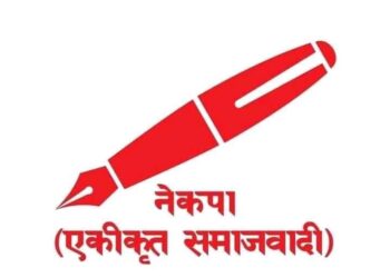 जनप्रतिनिधिलाई सम्पत्ति विवरण सार्वजनिक गर्न एकीकृत समाजवादीको निर्देशन