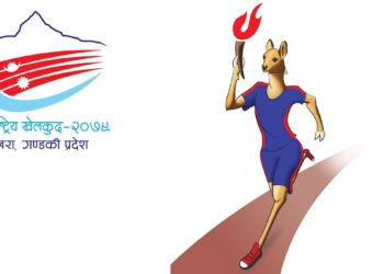 ‘एकताबद्ध देश, खेलकुदको सन्देश’ नवौं राष्ट्रिय खेलकुदको नारा