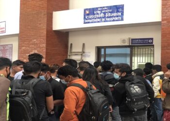 राहदानी विभाग आइतबार पनि खुल्‍ने