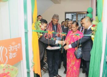 काठमाडौंको असनमा सेञ्चुरी बैंकको नयाँशाखा