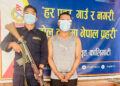 बलात्कारपछि लुटपाट गरी भागेका आरोपित पक्राउ