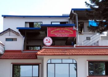 बजेटमा उठेका विषयबारे एमालेसँग छलफल गर्ने माओवादीको निर्णय