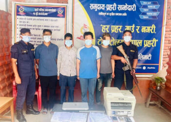 राहदानी बनाई दिने भन्दै ठगी तथा कीर्ते गर्ने कसूरमा संलग्न चार जना पक्राउ
