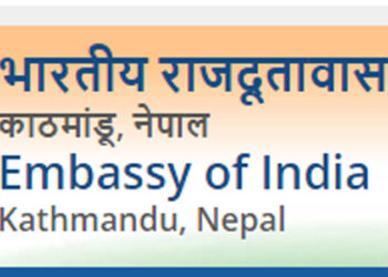 भारतीय दूतावासमा सुरक्षाकर्मीद्वारा गोली हानी आत्महत्या