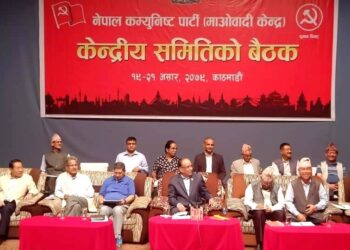 माओवादीको स्थायी समिति ४१ सदस्यीय, १५ जनाको नाम टुंगियो