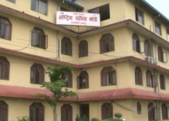 एसईईको नतिजा प्रकाशित,यसरी हेर्नुहोस नतिजा