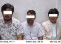 ग्रिनकार्डसहित अमेरिका पठाइदिने भन्दै करोडौं ठगी गरेको आरोपमा तीन पक्राउ