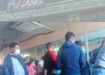 कान्तिपुर सेभिङ एण्ड क्रेडिट सहकारीका बचतकर्ता आन्दोलनमा