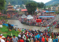 आज कुशे औंसी तथा बावुको मुख हेर्ने दिन