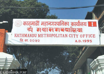 सम्पत्ति बहालमा लगाउने विद्यालयको तथ्यांक खोज्दै काठमाडौं महानगर