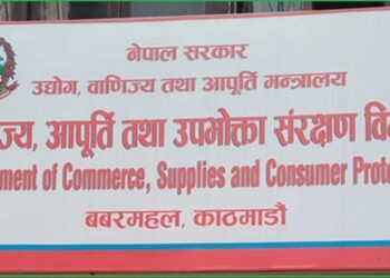 मेन्युको मूल्य र बिलको रकम फरक परे कारबाही गर्ने