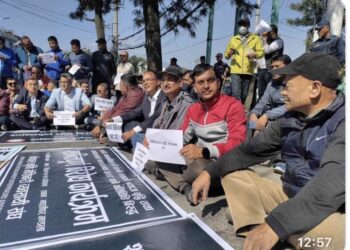ब्याजदर वृद्धिविरुद्ध माइतीघरमा उद्योगी व्यवसायीको प्रदर्शन