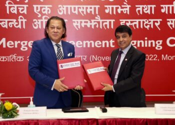 ग्लोबल आइएमई र बैंक अफ काठमाण्डूबीच मर्जरका लागि अन्तिम समझदारी पत्रमा हस्ताक्षर