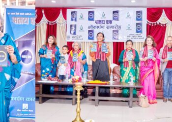 समाजसेवी राधादेवी शर्मा चालिसेको जीवनी ‘समय चक्र’ विमोचन
