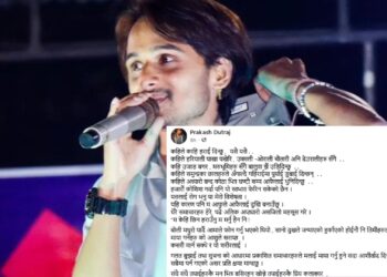 घण्टौसम्म हराउने आफ्नो पुरानो स्वभाव – गायक प्रकाश दुतराज