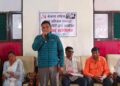 वामदेवको नेकपा राष्ट्रिय एकता अभियानद्वारा विष्णु पौडेललाई समर्थन