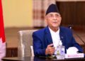 एमालेद्वारा घोषणापत्र सार्वजनिक