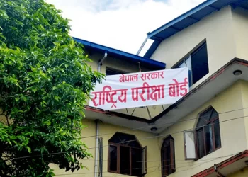 कक्षा १२ को ग्रेडवृद्धिको नतिजा सार्वजनिक, ३४ हजार बढी विद्यार्थी नन् ग्रेडमा