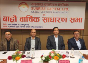 सन्राइज क्यापिटल लिमिटेको १२ औं (बाह्रौ) वार्षिक साधारण सभा सम्पन्न