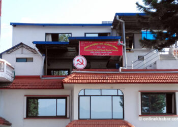 चुनावबारे समीक्षा गर्न माओवादी केन्द्रको पदाधिकारी बैठक बस्‍दै