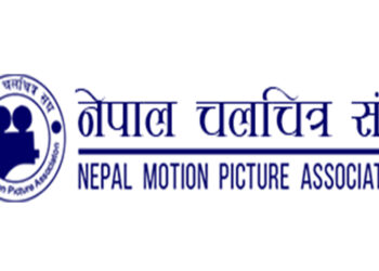 चलचित्र संघले हल बन्द गर्ने, विकास बोर्डमा ताला लगाउने