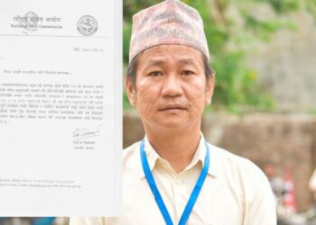 मेयर हर्क साम्पाङलाई कारबाही गर्न दलित आयोगले गर्‍यो गृह मन्त्रालयलाई सिफारिस