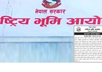 कुनै पनि स्थानका सुकुमवासीलाई नहटाउनू – भूमि आयोग