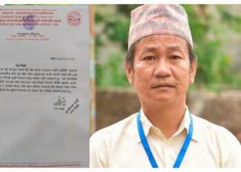 धरान उपमहानगरपालिकाका प्रमुख हर्क साम्पाङद्वारा क्षमायाचना