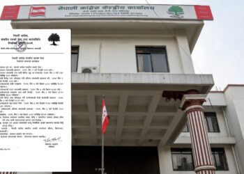 कांग्रेस संसदीय दलको नेताको चुनाव पुस ६ गते